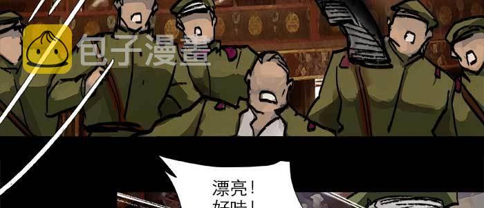 第四十七话 夜奔131