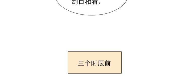 第七十五话 堂会结束27