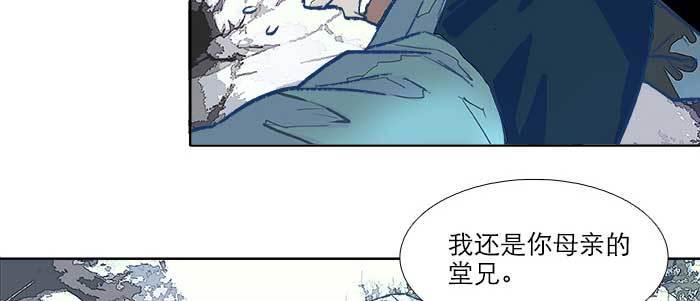 第七十二话 音尘杳 梦有痕33