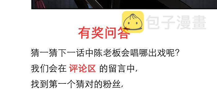 第四十六话 流金112