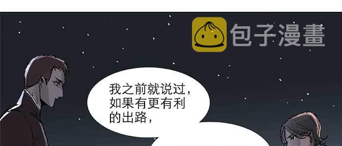 第五十九话 分道扬镳58