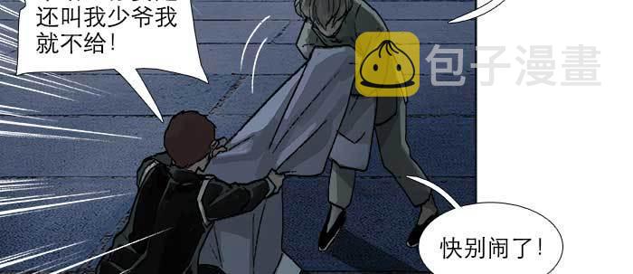 第四十九话 被留下的名字27