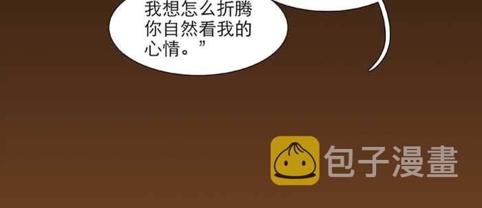 第六十七话 自缚72