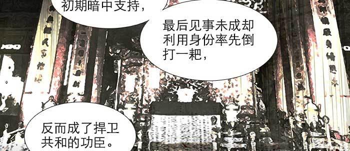 第三十六话 这种事我不干41