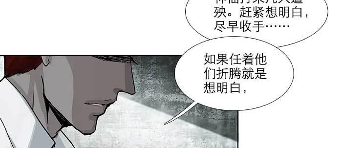 第五十八话 意外的接触29