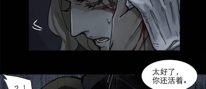 第四十八话 被尘封的名字41