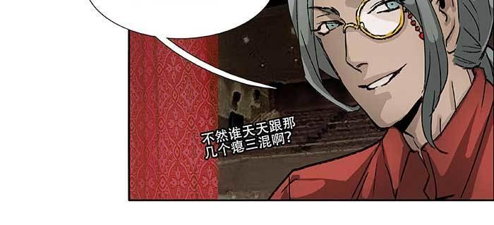 第七十七话 复出69