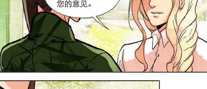 第二十话 他到底说了什么74