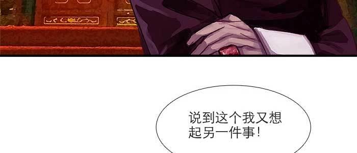 第六十二话 讨债93