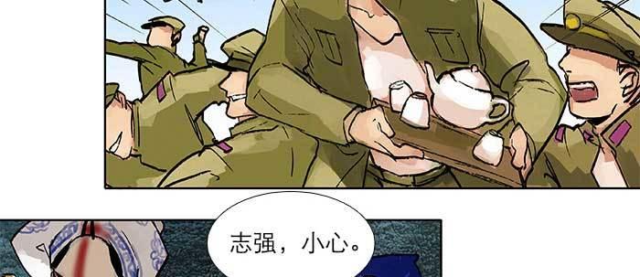 第三十三话 云遮月70