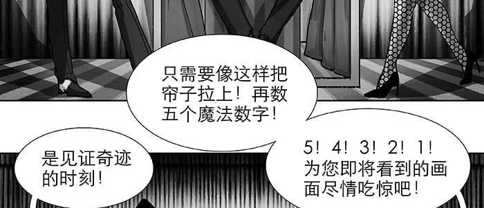 第七十话 先尽人事后由天64