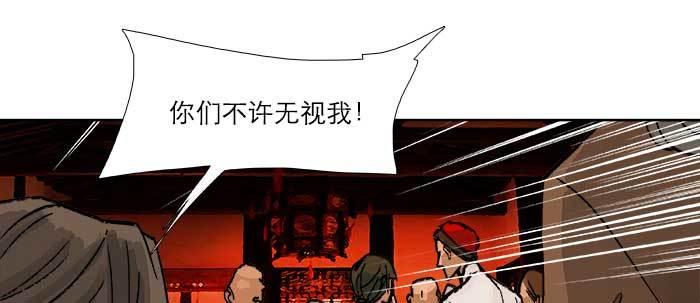 第六十二话 讨债7