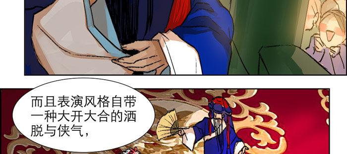 第十二话 游龙戏凤45