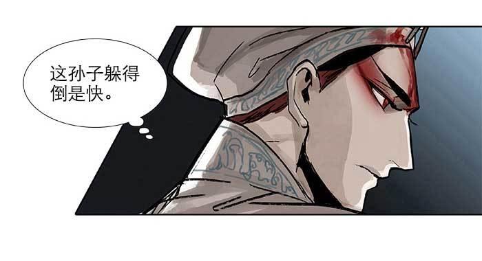 第三十三话 云遮月146