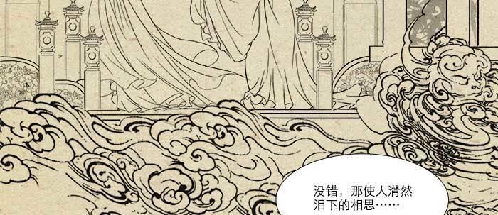 第六十九话 还瞒着我多少106