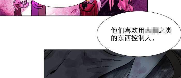 第五十三话 军官俱乐部51
