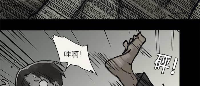 第二十三话 那种感觉真不好136