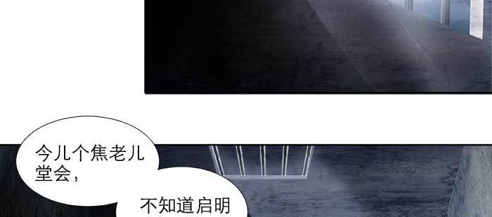 第七十五话 堂会结束105