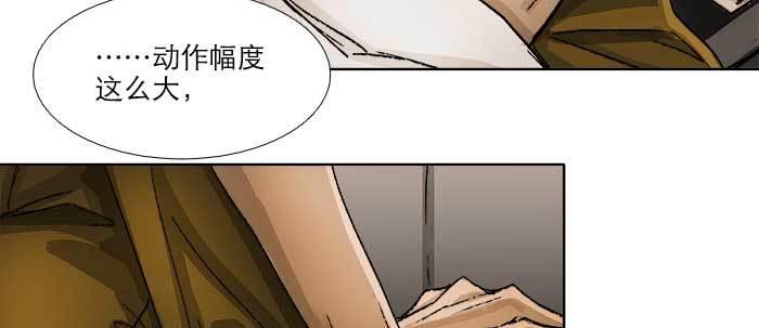 第五十八话 意外的接触77