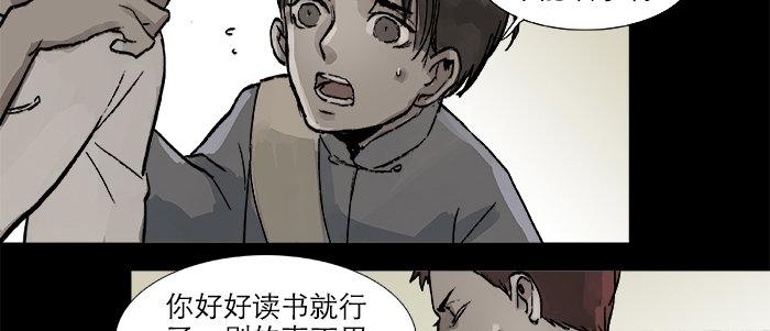 第二十六话 冤家路窄44