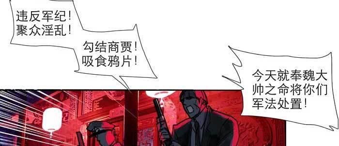 第六十一话 改变65