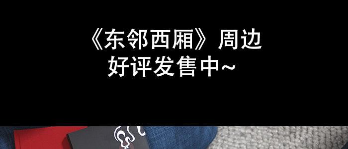 第四十四话 启明星135