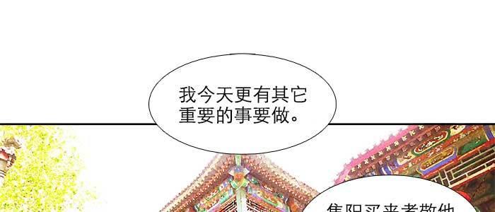 第七十一话 观棋77