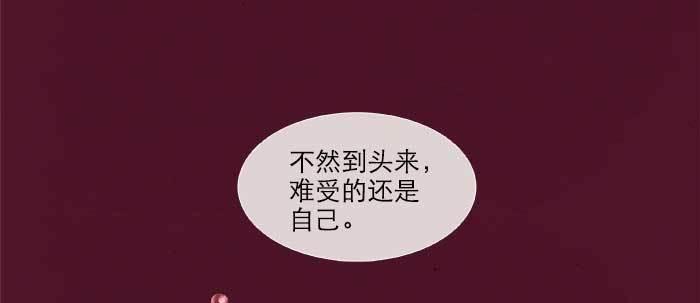 第六十一话 改变11