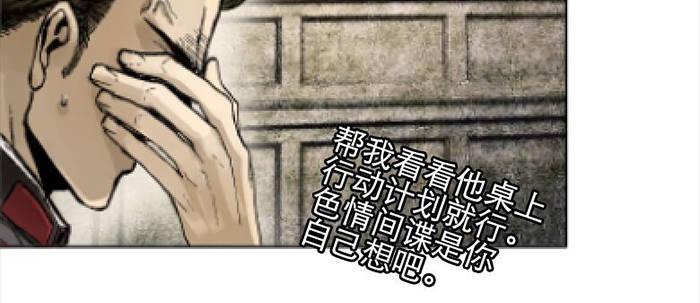 第三十五话 我等着你们103