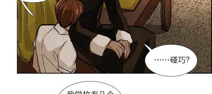 第七十七话 复出11