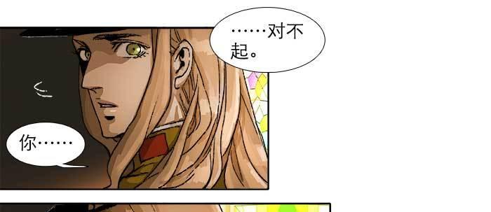 第五十七话 真正的凶手29