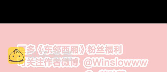 第五十三话 军官俱乐部112