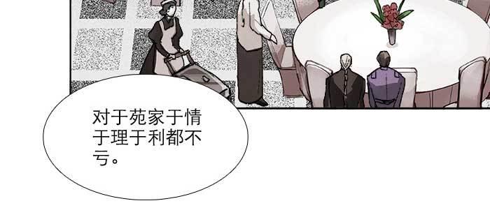 第七十五话 堂会结束42