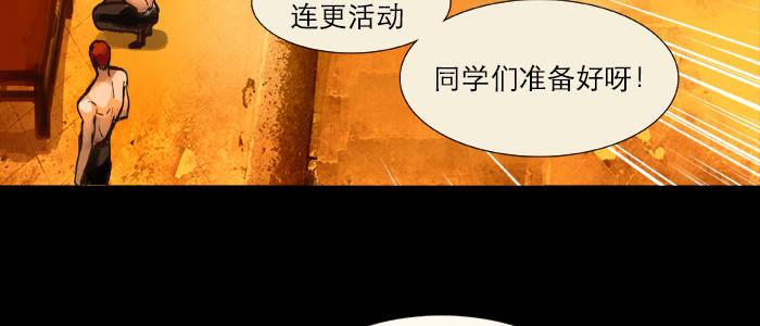 第二十二话 伤疤132