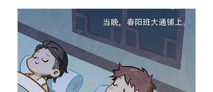 特别番外：梦3