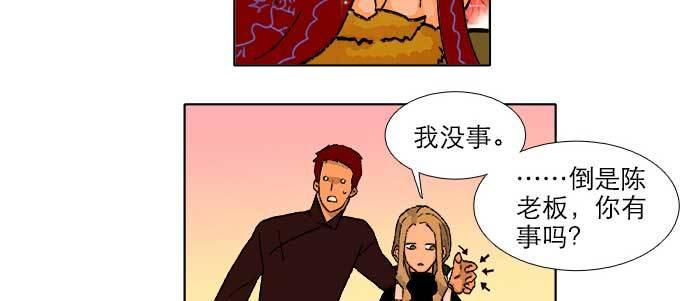 第五十五话 变化的态度51