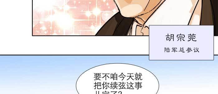 第七十话 先尽人事后由天19