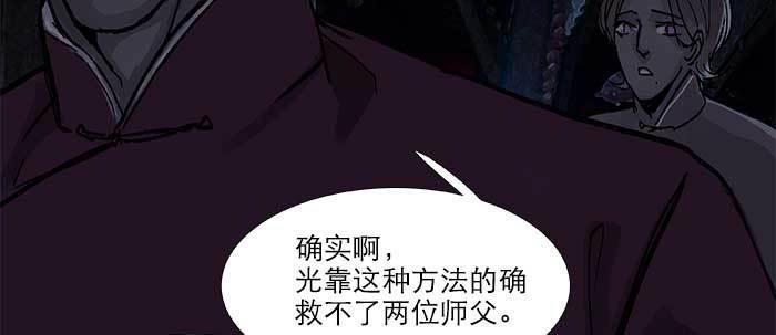第四十六话 流金101
