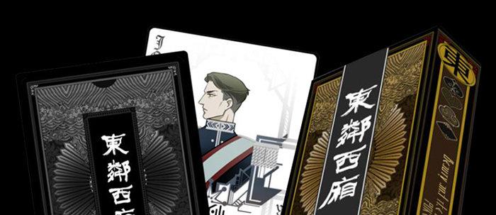 第四十话 别做会后悔的事127