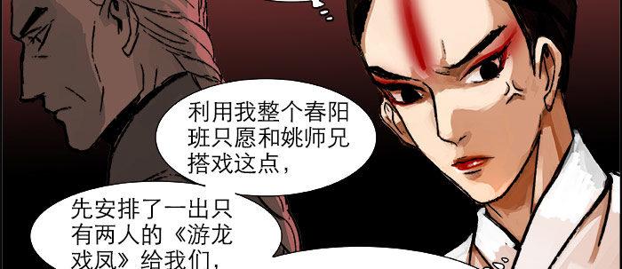 第十九话 苦心和苦意77
