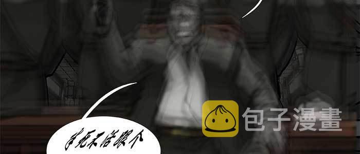 第四十七话 夜奔110