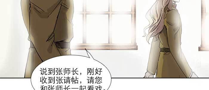 第五十三话 军官俱乐部31