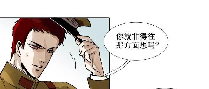 第四十一话 另想办法98