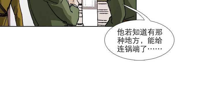 第四十四话 启明星115