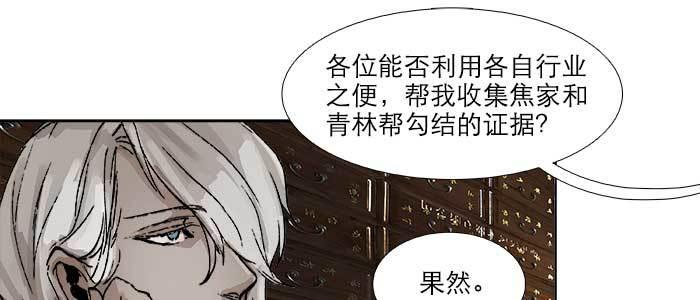 第六十八话 最好的伙伴68