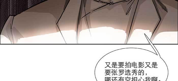 第七十七话 复出97