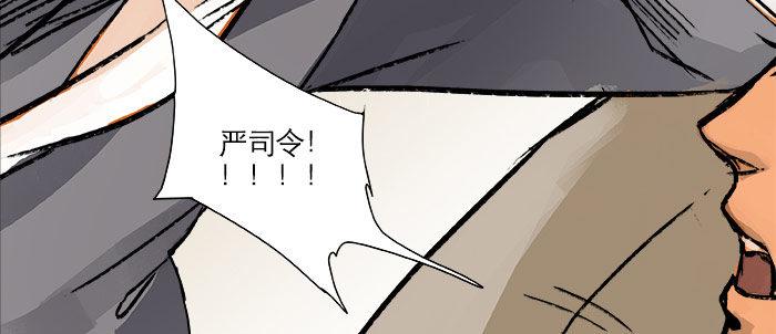 第十六话 怎么是你！？88