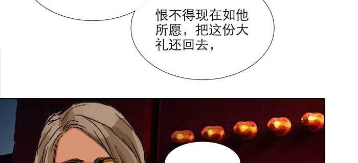 第七十五话 堂会结束98