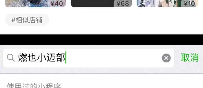 第五十二话 一点也不像102
