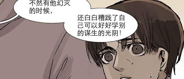 第二十八话 弓折弦断为哪条55